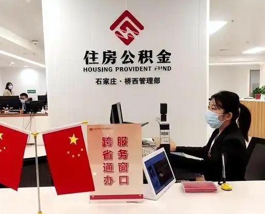 福鼎离职后公司不给转公积金怎么办（离职后公司不给转社保怎么办）